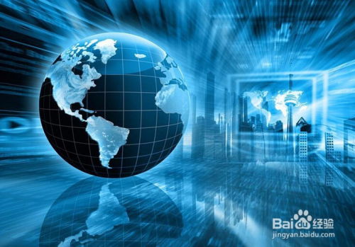 數字浪潮中的電子商務 未來發展趨勢與機遇