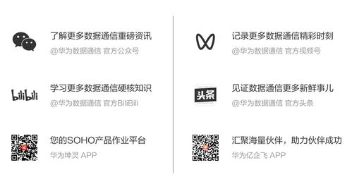 華為MRP系統(tǒng)通過(guò)中國(guó)泰爾實(shí)驗(yàn)室檢測(cè)，筑牢算力設(shè)備勒索防線